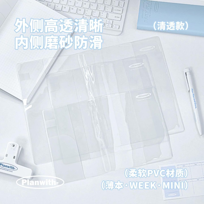 Laptop Accessories Cover - غلاف دفتر ملاحظات وخطط بلانويذ إيثيسيك